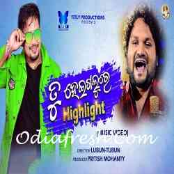 Tu Heigalure Highlight